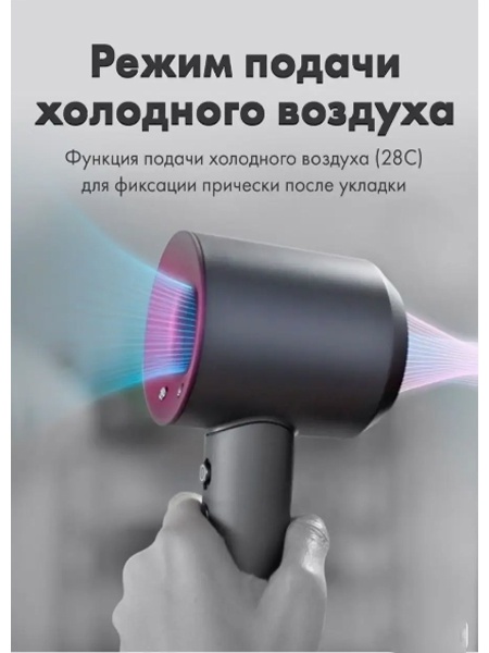 фен DSP DSP30658 стайлер 1600 W